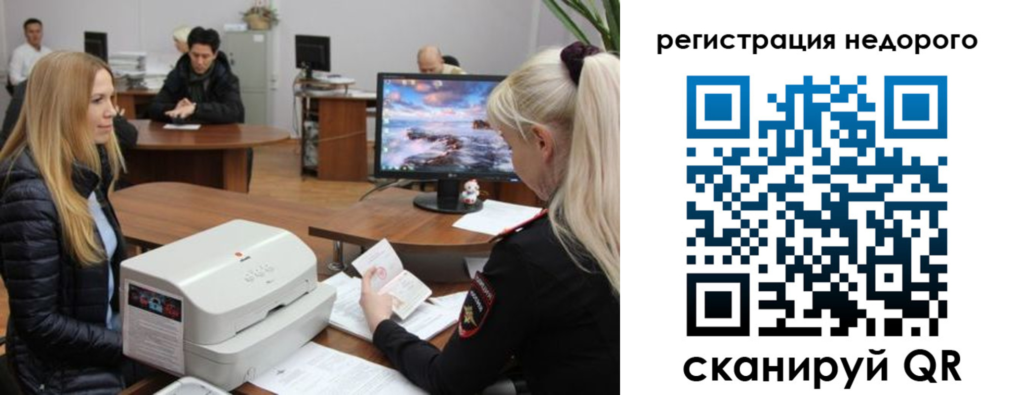 прописка законно в Нягани