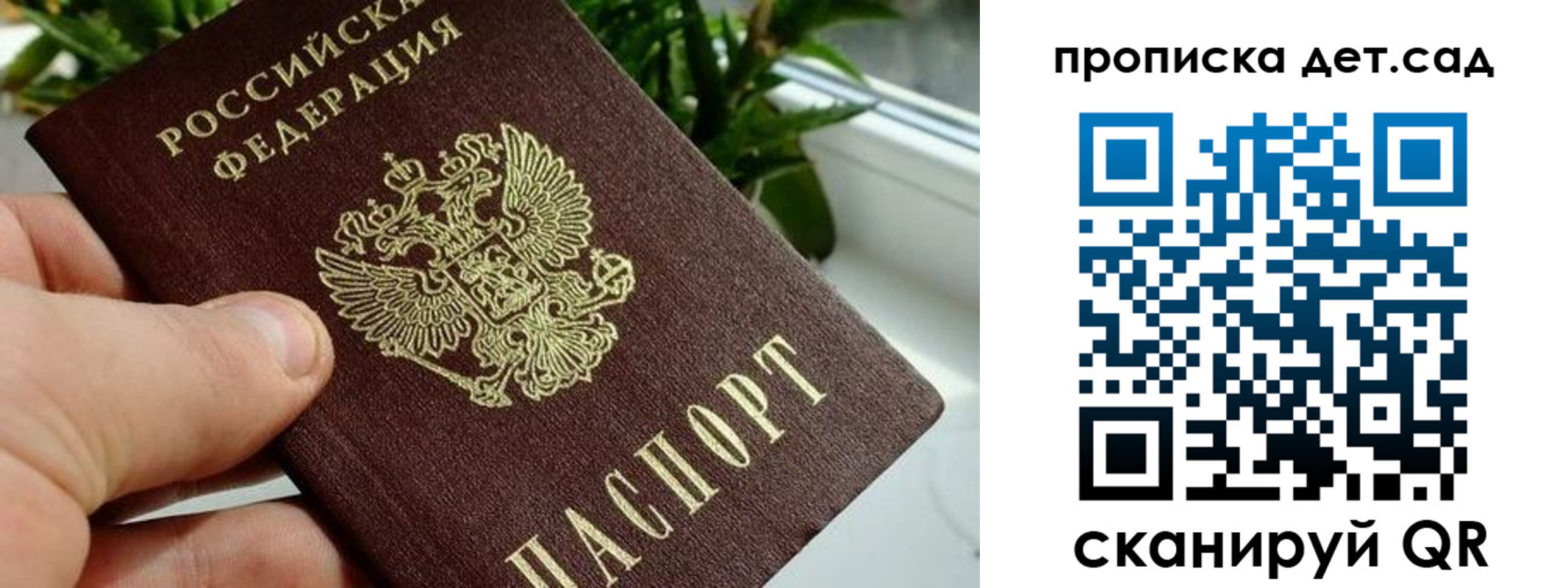 временная регистрация собственник в Нягани