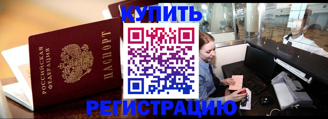 найти адрес прописки в Нягани