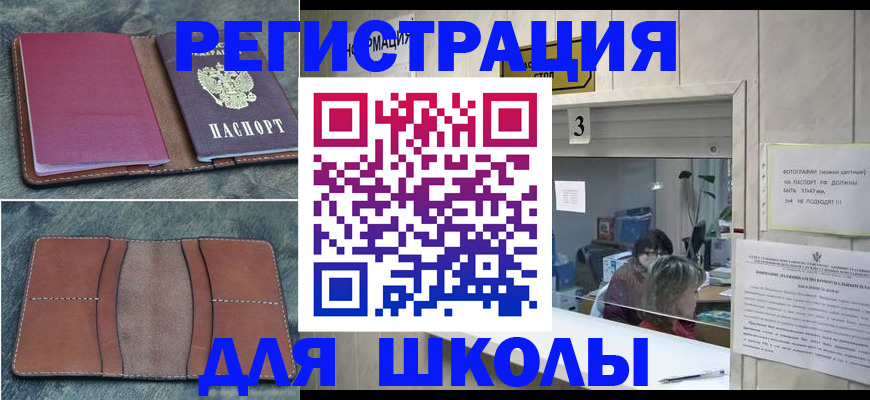 временная регистрация надежно в Нягани