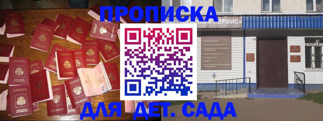 регистрация в Нягани