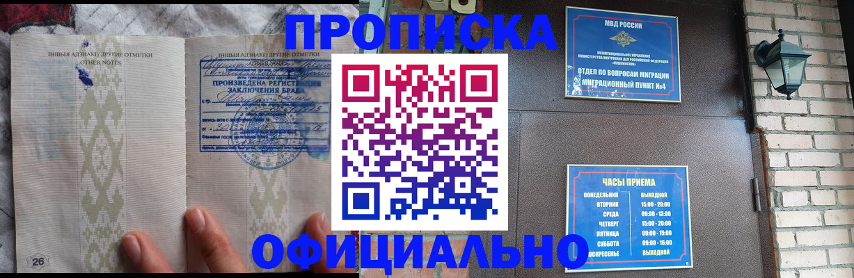 прописка поиск в Нягани